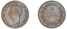 Greece. King George I, 1863-1913. 5 Lepta, 1869 BB, First Type, Strasbourg mint, 5.07g (KM42; Divo 63a; IV7).

Good extremely fine.