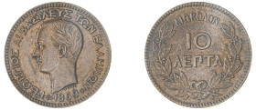 Greece. King George I, 1863-1913. 10 Lepta, 1869 BB, First Type, Strasbourg mint, 9.51g (KM43; Divo 59a; IV8).

Extremely fine.