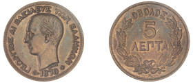 Greece. King George I, 1863-1913. 5 Lepta, 1870 BB, First Type, Strasbourg mint, 4.76g (KM42; Divo 63b; IV7).

Cleaned. About extremely fine.