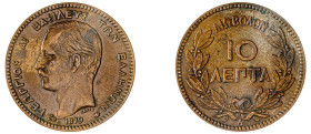 Greece. King George I, 1863-1913. 10 Lepta, 1879 A, Second Type, Paris mint, 9.96g (KM55; Divo 60b; IV19).

Good very fine.