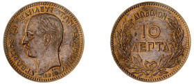 Greece. King George I, 1863-1913. 10 Lepta, 1882 A, Second Type, Paris mint, 10.14g (KM55; Divo 60c; IV19).

Good extremely fine.