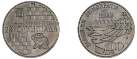 Greece. Third Republic, 1974-. Cu-Ni 100 Drachmai, 1988, 28th Chess Olympics, Athens mint, 11.88g (KM152).

Uncirculated.