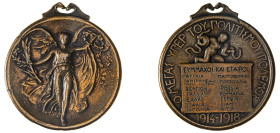 Greece. Bronze medal, 1914-1918, World War I - Inter-Allied Victory medal, 18.43g.

Very fine.