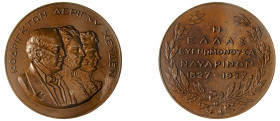 Greece. First Republic, 1924-1935. Copper medal, Dated 1927, engraved by Kelaidis, 23.91g (Dogan 6477).

Uncirculated.

Struck to commemorate the 100t...