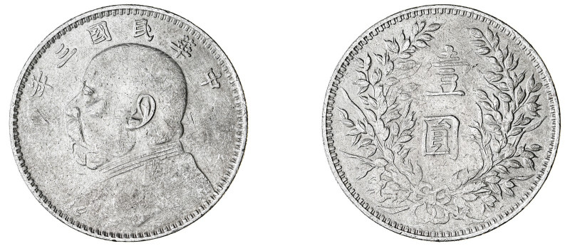 China. Republic, 1912-1949. Yuan (“Fat Man” Dollar), year 3 (AD 1914), Yuan Chi ...