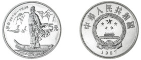 China. People’s Republic, 1949-. AR Proof 5 Yuan, 1987, Li Bai - Chinese Personality Series, Shenyang mint, 22.10g (KM174).

Uncirculated.