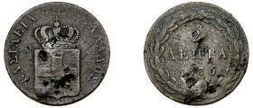 Greece. King Otto, 1832-1862. 2 Lepta, 1836, First Type, Athens mint, 2.62g (KM14; Divo 25d).

Several hits on surface, very good.