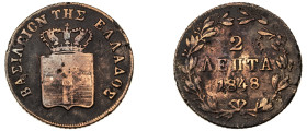 Greece. King Otto, 1832-1862. 2 Lepta, 1848, Third Type, Athens mint, 2.24g (KM27; Divo 27b).

Cleaned, very good.