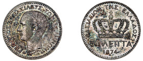 Greece. King George I, 1863-1913. 50 Lepta, 1874 A, First Type, Paris mint, 2.50g (KM37; Divo 55b; IV2). 

Extremely fine, cleaned.