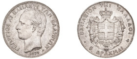 Greece. King George I, 1863-1913. 5 Drachmai, 1875 A, First Type, Paris mint, 24.94g (KM46; Divo 50a; IV10; Dav. 117).

Very fine.