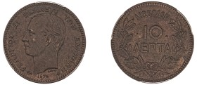 Greece. King George I, 1863-1913. 10 Lepta, 1878 K, Second Type, Bordeaux mint (KM55; Divo 60a; IV19).

Graded AU58 PCGS.