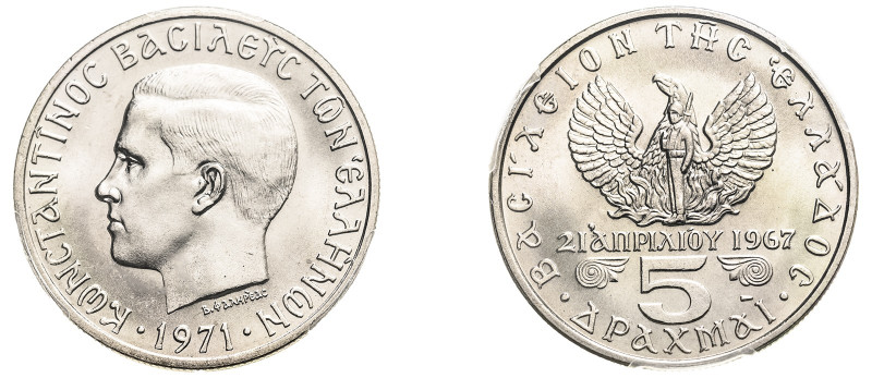 Greece. King Constantine II, 1964-1973. 5 Drachmai, 1971, Second Type, Athens mi...