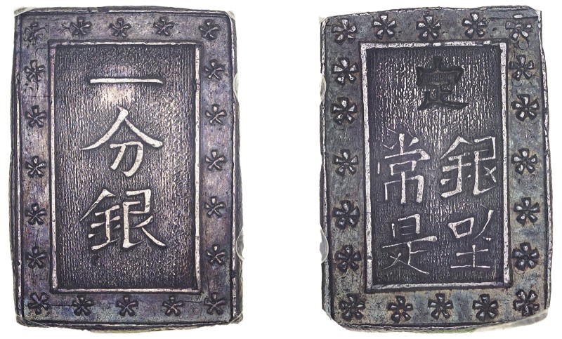 Japan. “Tenpo” Bu Gin (Ichibu), ND (1837-1854), Ginza (Edo) mint (KM-C16; JNDA 0...