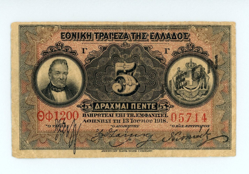 Greece
Bank of Greece (ΤΡΑΠΕΖΑ ΤΗΣ ΕΛΛΑΔΟΣ)
5 Drachmai, 13 June 1918 (NEON 1922 ...