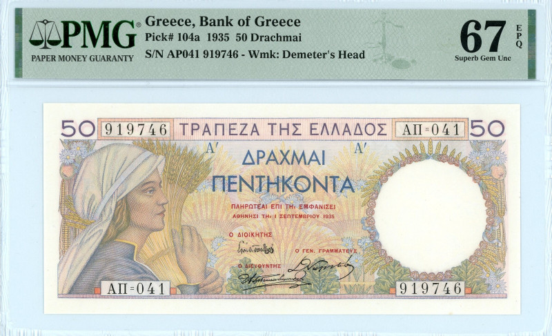 Greece
Bank of Greece (ΤΡΑΠΕΖΑ ΤΗΣ ΕΛΛΑΔΟΣ)
50 Drachmai, 1 September 1935
S/N AP...