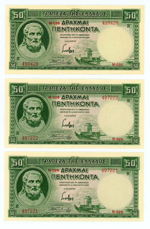 Greece
Bank of Greece (ΤΡΑΠΕΖΑ ΤΗΣ ΕΛΛΑΔΟΣ)
Lot of 6 banknotes comprising 50 Dra...