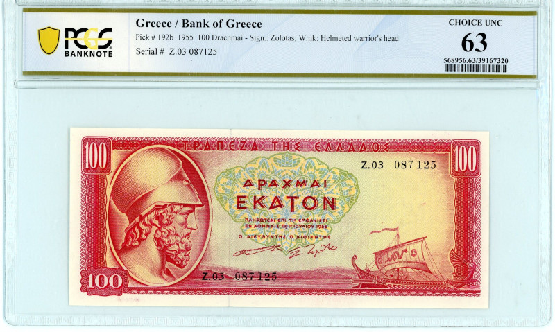 Greece
Bank of Greece (ΤΡΑΠΕΖΑ ΤΗΣ ΕΛΛΑΔΟΣ)
100 Drachmai, 1st July 1955
S/N Z.03...