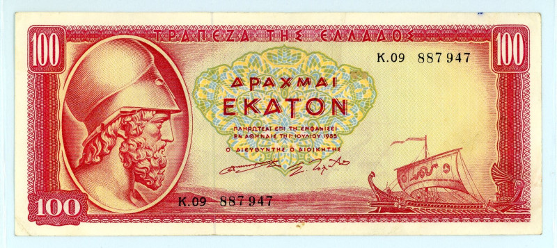 Greece
Bank of Greece (ΤΡΑΠΕΖΑ ΤΗΣ ΕΛΛΑΔΟΣ)
100 Drachmai, 1st July 1955
S/N K.09...