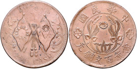 Ausland Lots. 
Lot von 2 Stücken: CHINA-Honan Provinz, 200 Cash o.J. (1928) und HONG KONG Edward VII., 5 Cent 1904. K.M.&nbsp;Y 96.2,&nbsp;12. . 
ss...