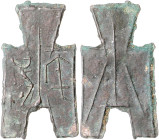 CHINA, Chou-Dynastie, 1122-255 v.Chr., Staat Han, AE Flachkopfspatenmünze (370-359 v.Chr.) zu 1 1/2 Chin der Stadt Zhaiyang, Prov. Henan. 5,07g; 45x26...