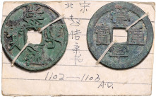 CHINA, Nördl. Sung-Dynastie, 960-1126, 8. Kaiser Hui Tsung, 1101-1125, AE 10 Ch'ien (1102-1106) in Kanzleischrift. Epoche Chung Ning. 35mm und gleiche...