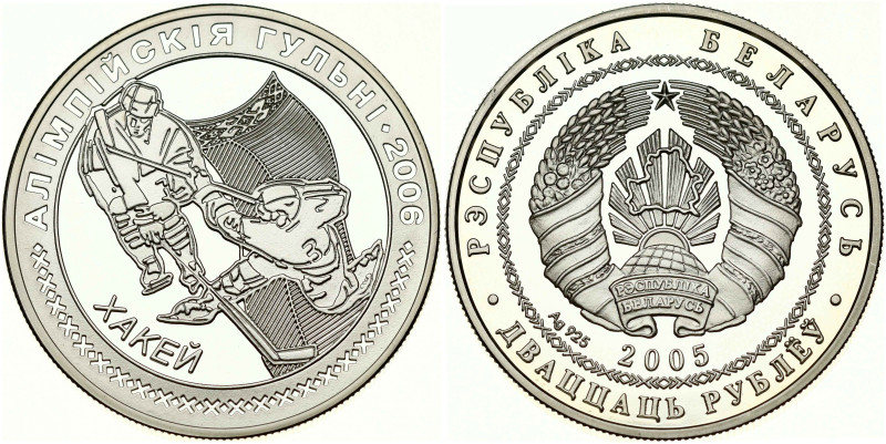 Belarus 20 Roubles 2005 2006 Olympics - Ice Hockey. Obverse: Within the circular...