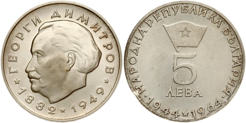 Bulgaria. 5 Leva 1964 Georgi Dimitrov. Anniversary of Georgi Dimitrov. Silver .9...