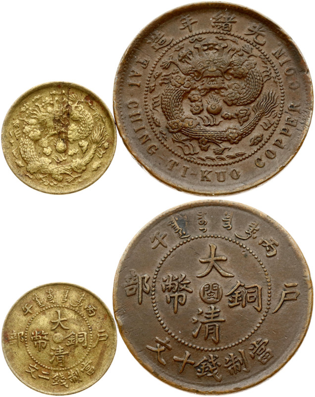 China, Honan. 2 & 10 Cash 43 (1906). Brass, copper, total weight 8.59 g. KM-10g;...