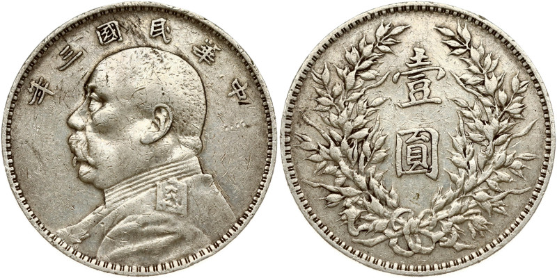 China. Yuan 3 (1914) Fat Man Dollar. Silver 26.60 g. Y-329.