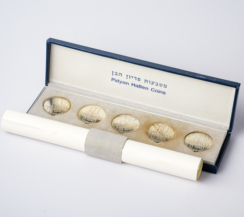 Israel. 10 Lirot 5730 (1970) Pidyon Haben Set. Silver .900, total weight 130 g. ...