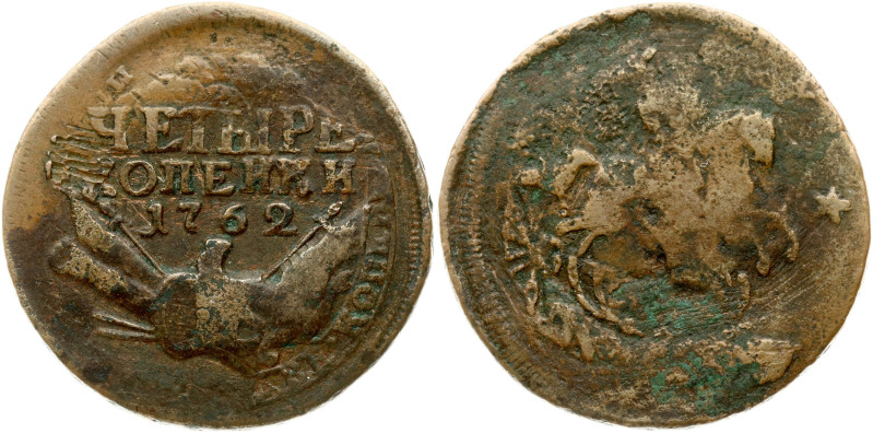 Russia. Peter III (1762-1762). 4 Kopecks 1762. (Numerous re-struck from 1 kopeck...