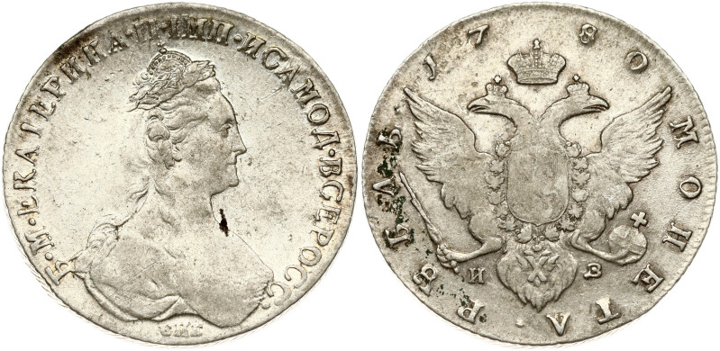 Russia. Catherine II (1762-1796). Rouble 1780 СПБ-ИЗ, St. Petersburg. Silver 22....