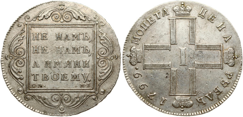 Russia. Paul I (1796-1801). Rouble 1799 СМ-МБ, St. Petersburg. Silver 20.38 g. B...