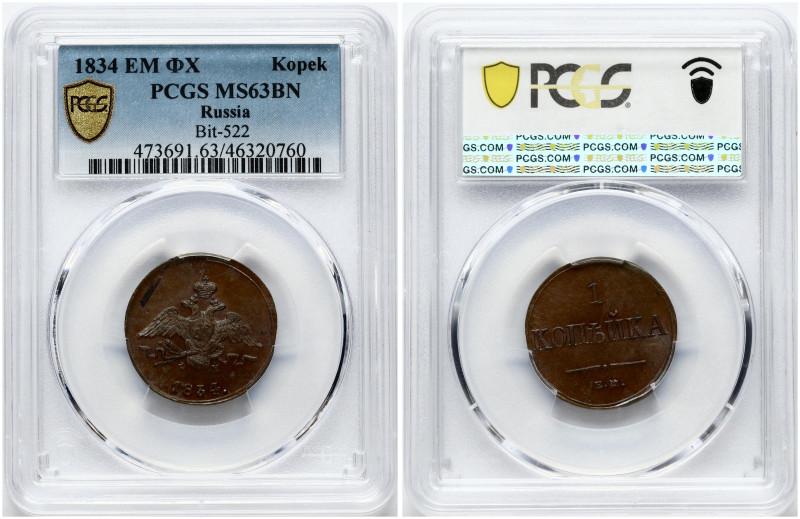 Russia. Nicholas I (1825-1855). Kopeck 1834 ЕМ-ФХ. Copper. Bitkin 522. PCGS MS 6...