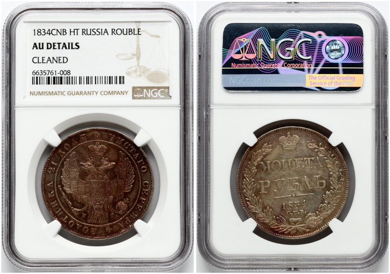 Russia. Nicholas I (1825-1855). Rouble 1834 СПБ-НГ, St. Petersburg. Eagle of 184...