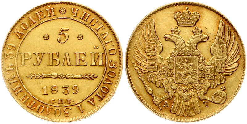 Russia. Nicholas I (1825-1855). 5 Roubles 1839 СПБ-АЧ, St. Petersburg. Gold 6.43...