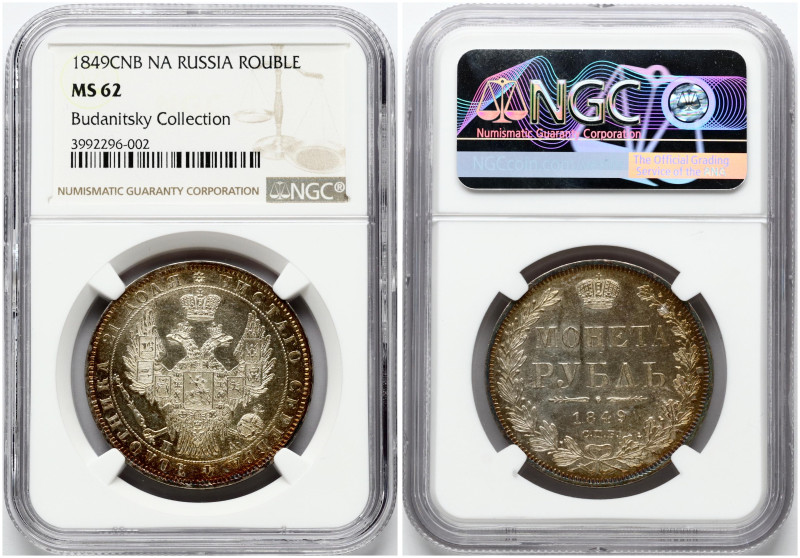 Russia. Nicholas I (1825-1855). Rouble 1849 СПБ-ПА, St. Petersburg. St. George w...