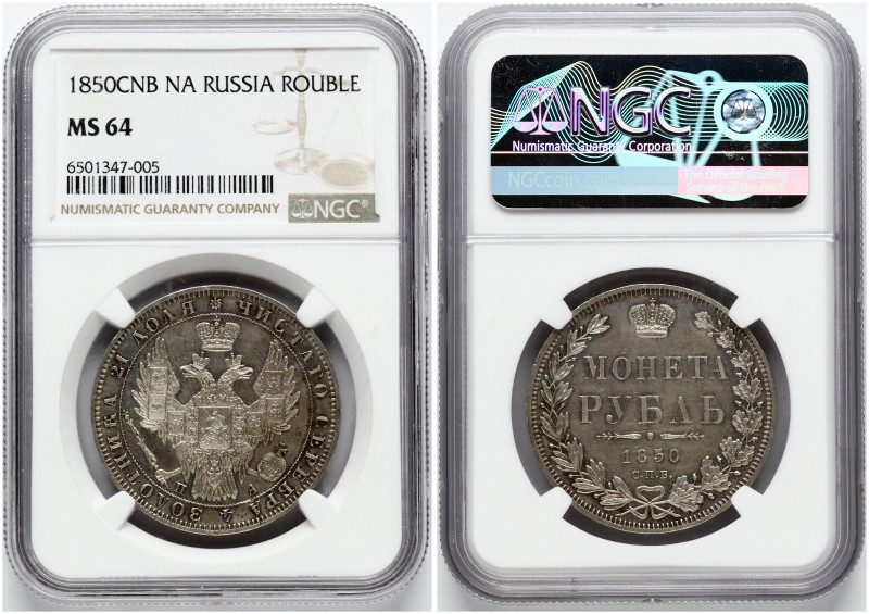 Russia. Nicholas I (1825-1855). Rouble 1850 СПБ-ПА, St. Petersburg. St. George w...