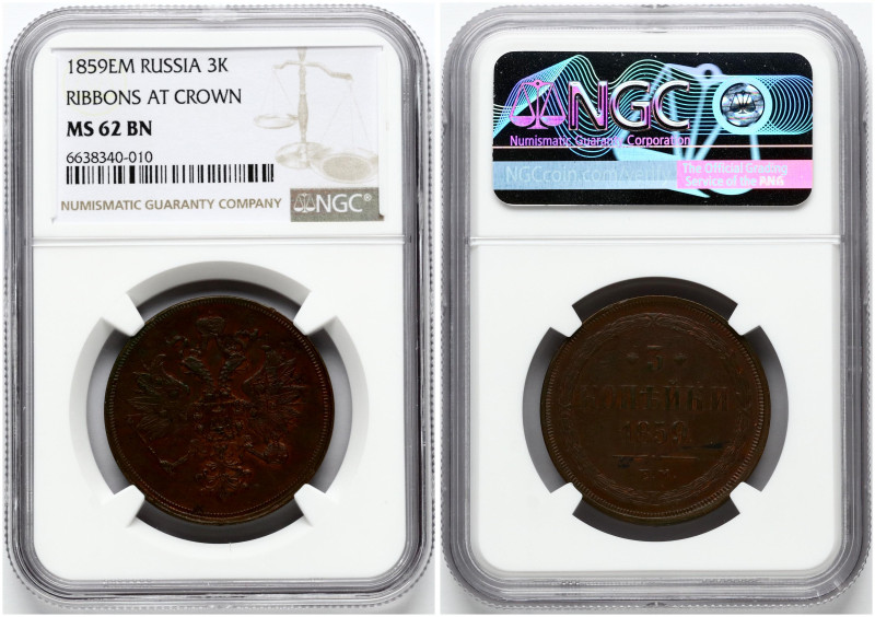 Russia. Alexander II (1855-1881). 5 Kopecks 1859 ЕМ, 'Type of 1860-1867'. Copper...