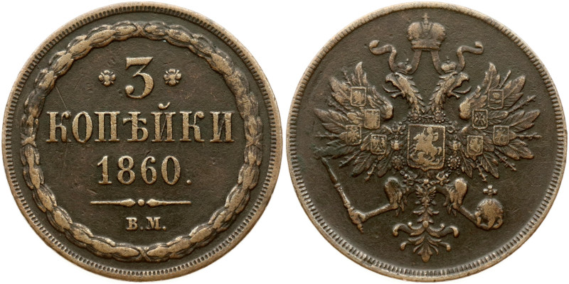 Russia. Alexander II (1855-1881). 3 Kopecks 1860 ВМ, Warsaw. Ekaterinburg type. ...