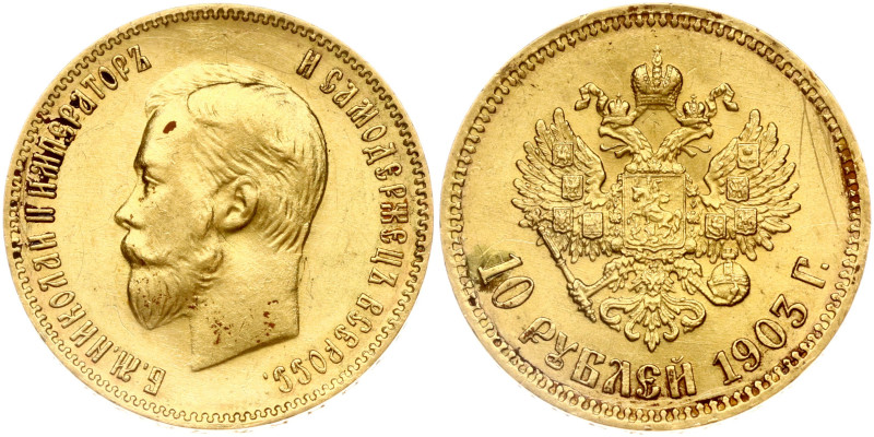 Russia 10 Roubles 1903 (АР) St. Petersburg. Nicholas II (1894-1917). Gold 8.60g....