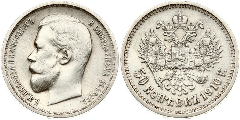 Russia. Nicholas II (1894-1917). 50 Kopecks 1910 ЭБ, St. Petersburg. Silver 9.91...