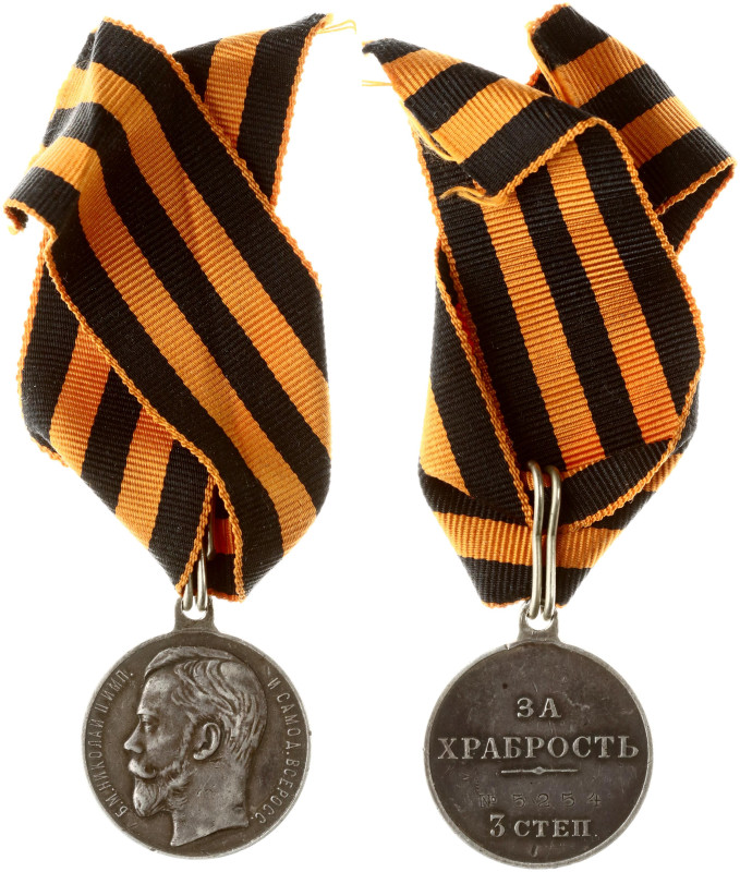 Russia. Medal for Bravery ( За Храбрость) 3th Class № 5254. Silver 28 mm., total...