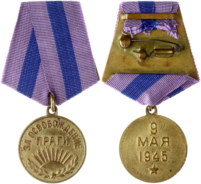 Russia, USSR. Medal For the Liberation of Prague. Brass 32 mm, total weight 29.4...