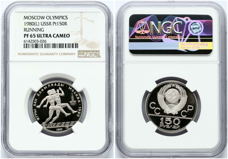 Russia USSR 150 Roubles 1980 (L) Running. 1980 Summer Olympics, Moscow. Platinum...