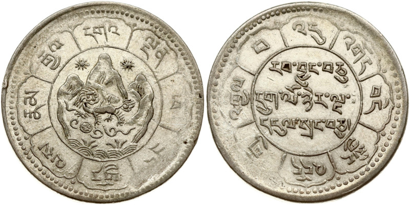 Tibet. 10 Srang 25 (1951). Billon 16.03 g. Y- 30, LM-661.