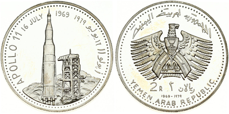 Yemen, North Yemen. 2 Rials 1969 Apollo 11. Silver .925, 25.00 g. KM-2.