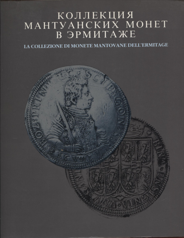AA.VV. - La collezione di monete mantovane dell’Ermitage. Milano, 1995. Pp. 275,...