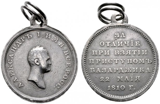  HISTORISCHE MEDAILLEN   SCHÜTZENMEDAILLEN   RUSSLAND   Alexander I. 1801-1825  ...