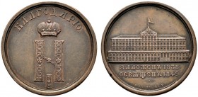  HISTORISCHE MEDAILLEN   SCHÜTZENMEDAILLEN   RUSSLAND   Nikolaus I. 1825-1855   (D) AE-Medaille 1849, von A. Klepikov. Auf die Restaurierung des Kreml...